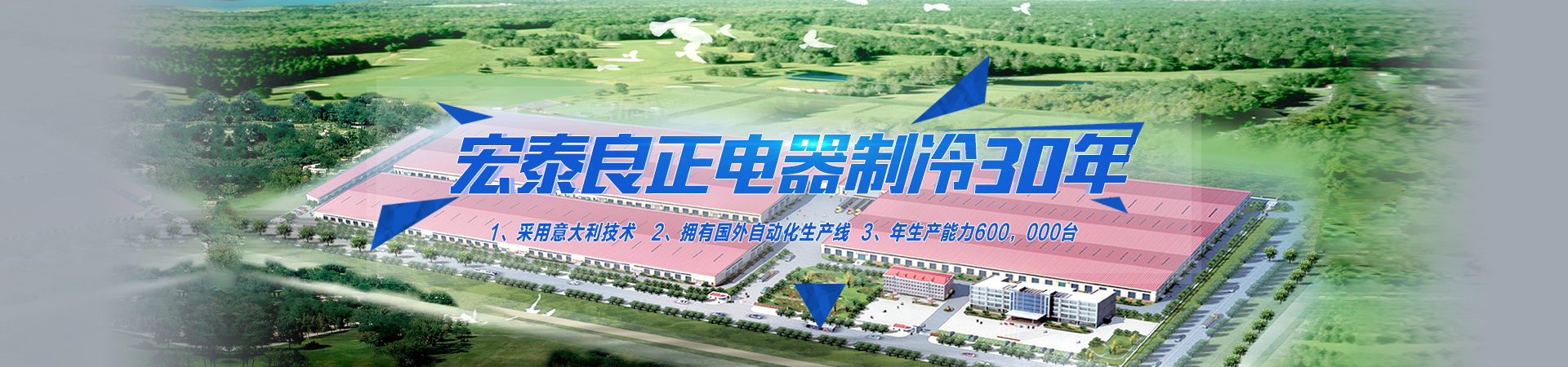 商用冷柜,歐式不銹鋼冷柜,美式不銹鋼冷柜,國標系列商用冷柜,商用冷柜廚房系列